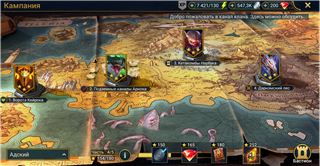 купить аккаунт Raid Shadow Legends